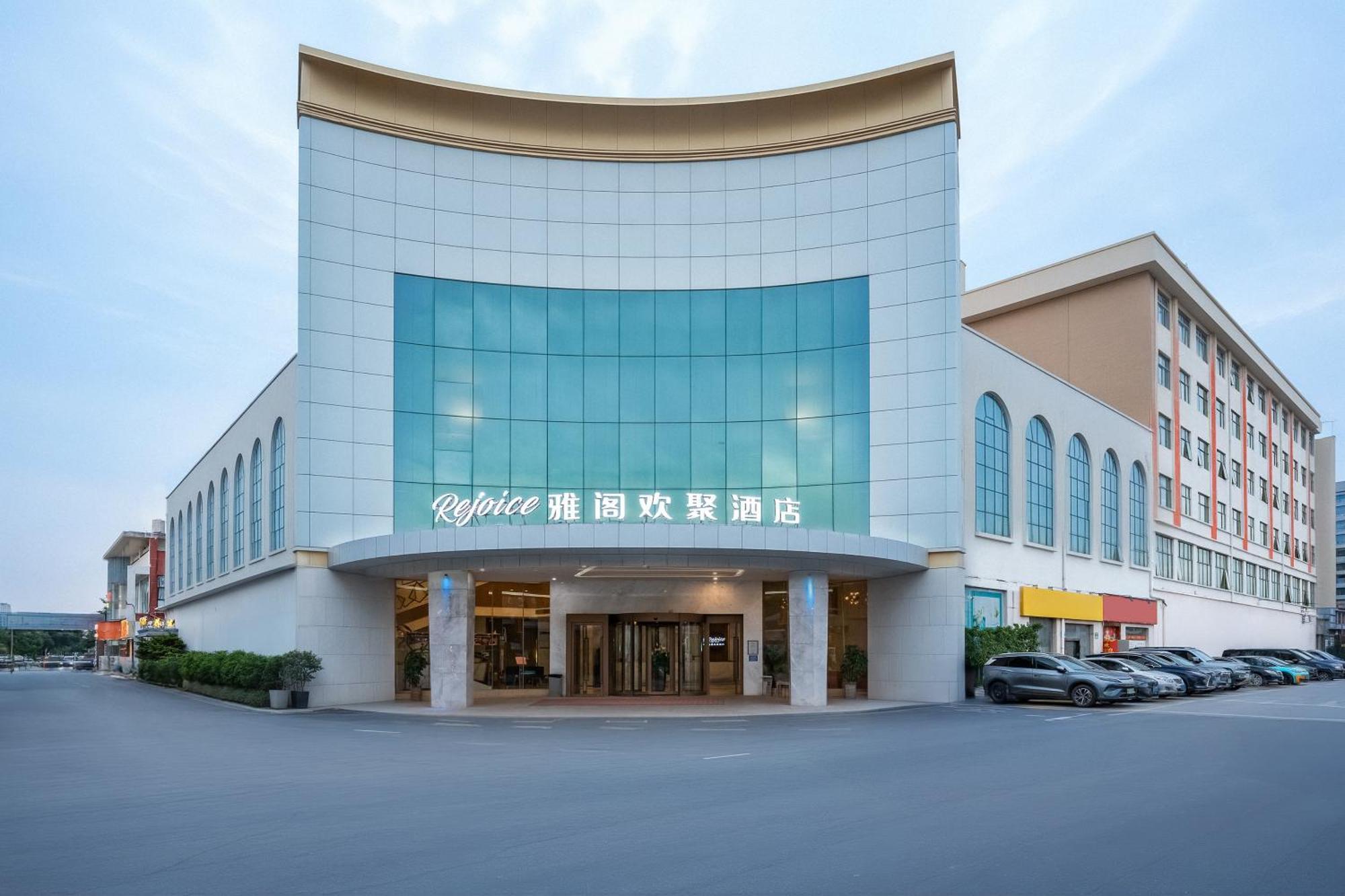 Guangzhou Baiyun Airport Rejoice By Argyle Hotel Rehe Metro Exit B --Free Shuttle Bus Is Provided During The 137Th Canton Fair Hotel