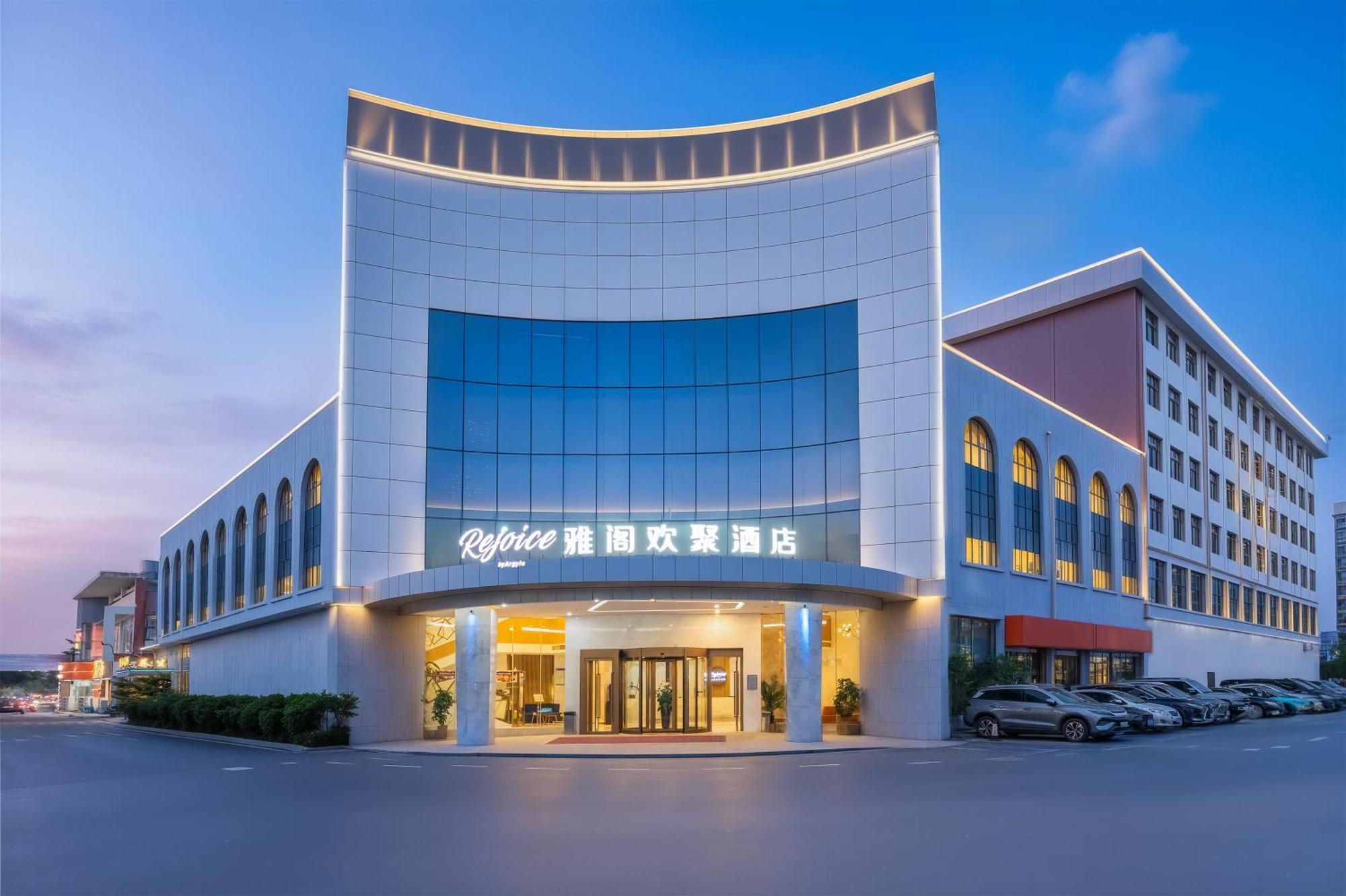 Guangzhou Baiyun Airport Rejoice By Argyle Hotel Rehe Metro Exit B --Free Shuttle Bus Is Provided During The 137Th Canton Fair 5* Guangzhou